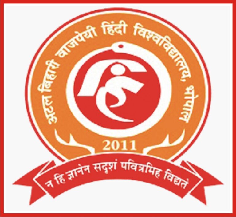 ABV Hindi University