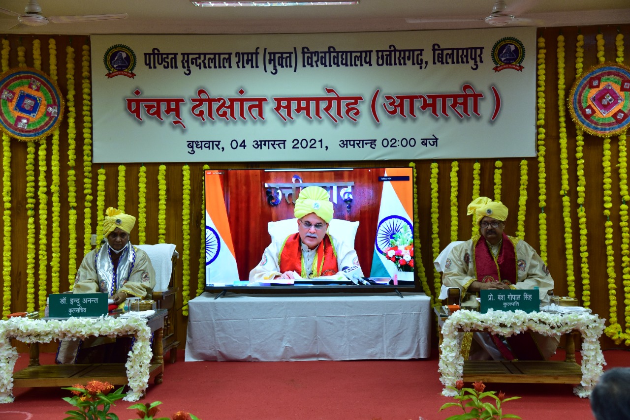 Pt. Sundarlal Sharma (Open) University, Bilaspur (C.G.)