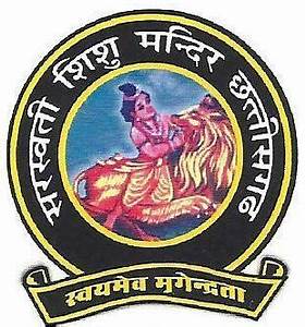 sraswati shishu mandir