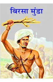 Birsa Munda Photo