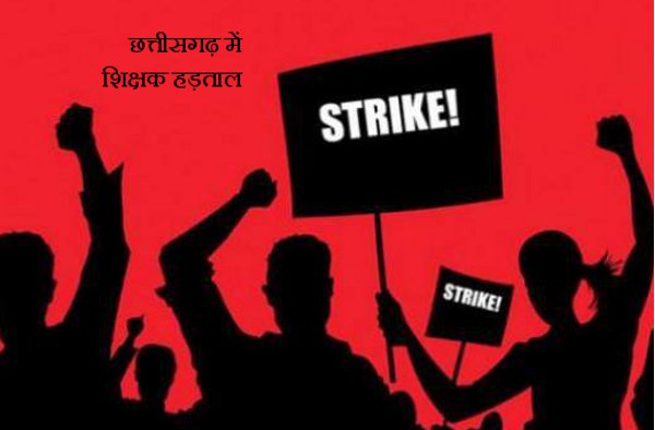 teachers strike