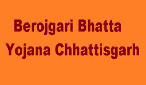 berojgari bhatta