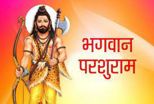 parshuram