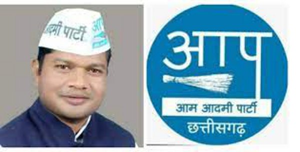 logo aap