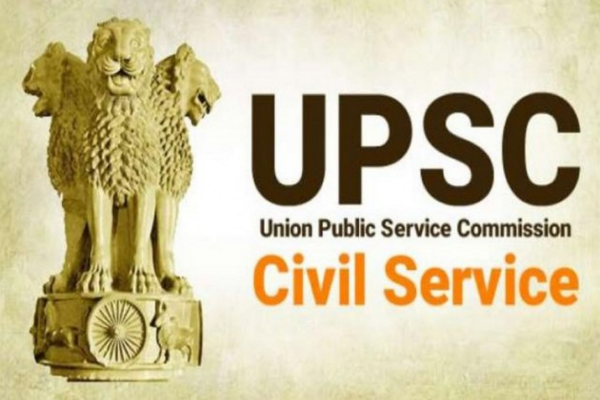 upsc logo