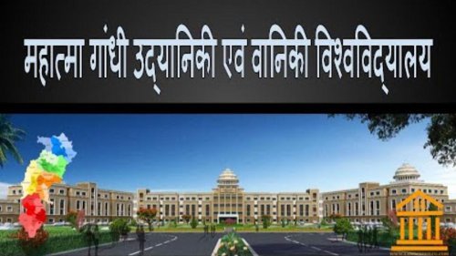 Mahatma Gandhi University of Horticulture and Forestry