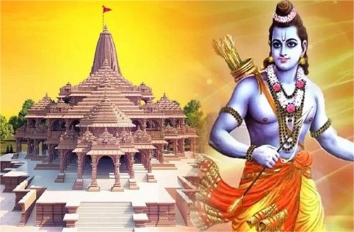 ram mandir