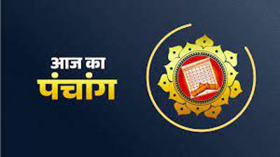 Aaj Ka Panchang logo