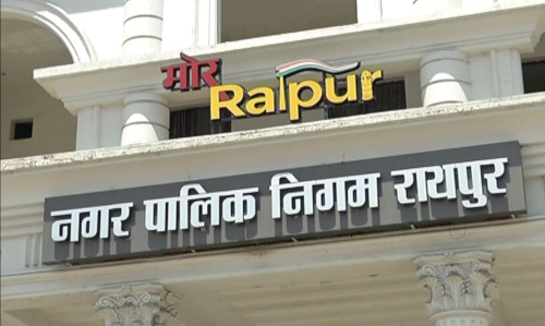 nagar nigam raipur logo