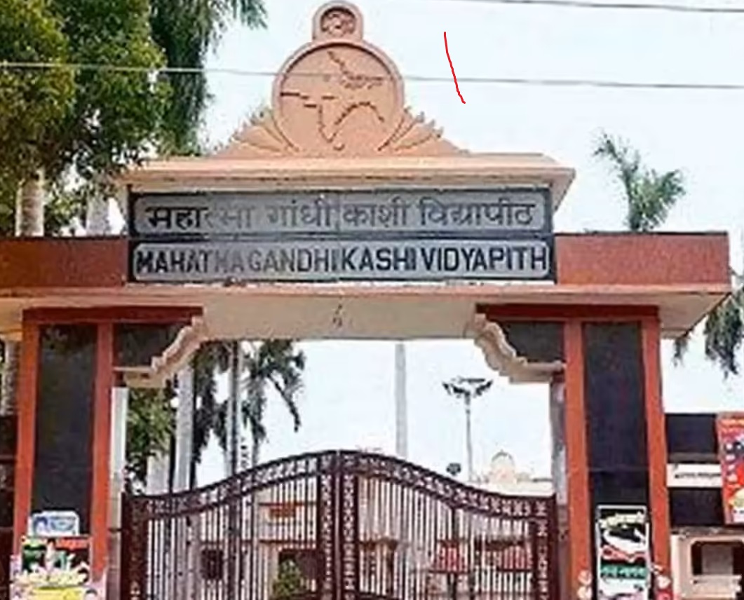 kashi vidyapith